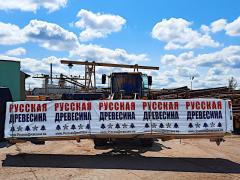 Предложение «Договор Комиссии» по экспортным продажам пиломатериалов