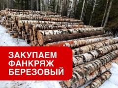 Купим фанкряж березовый от 22 см
