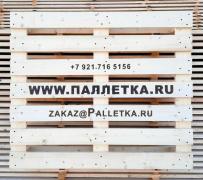 Производим сухую и е/в хвойную, лиственную Паллетную заготовку