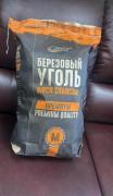 Древесный уголь оптом, березовый уголь оптом 10кг, премиум