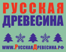 Закупаем ФСФ Березовую фанеру Ш2 С/С 18х2500х1250мм