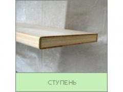 Ступени из сибирской лиственницы