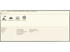 Предлагаю услуги по разработке, доработке, внедрению эксклюзивной конфигурации 1С