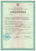 Фитосанитарная обработка древесины ISMP15
